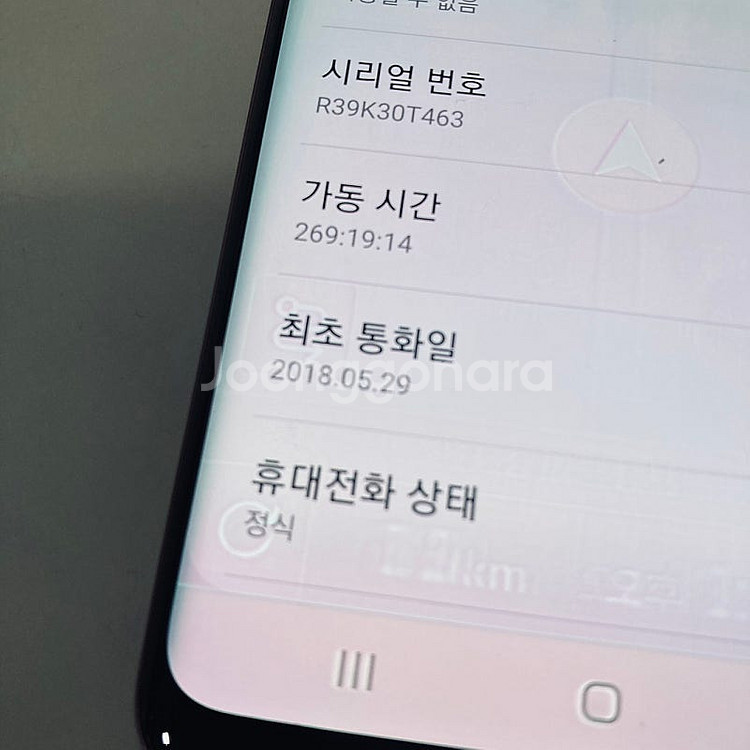 갤럭시 S9 퍼플 64기가 6만원 판매합니다!--6