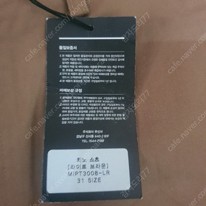 무탠다드 반바지, 유니클로 반바지 새 제품 저렴히 판매합니다