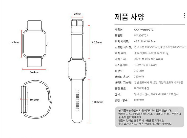 QCY GTC 1세대 (미개봉 삽니다)--0