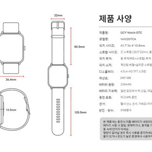 QCY GTC 1세대 (미개봉 삽니다)