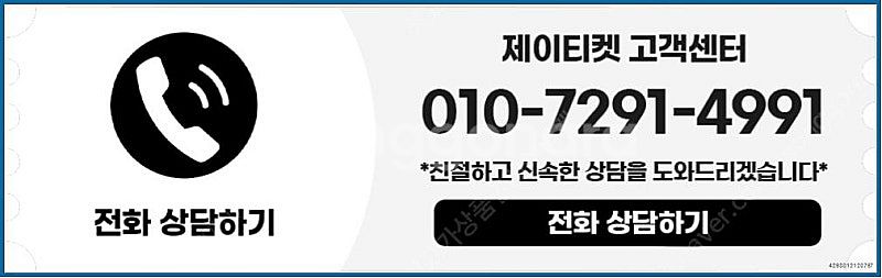 [매입]SK/KT/LG/휴대폰결제미납/핸드폰결제정책/정...--3