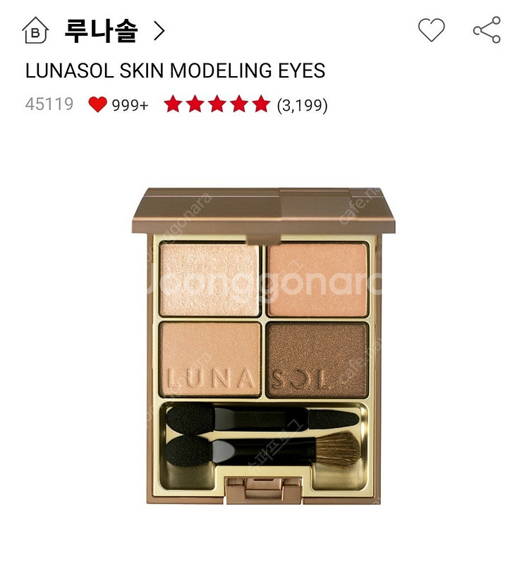 미개봉) 루나솔 섀도우 베이지베이지 코랄코랄 (2.9만...--2