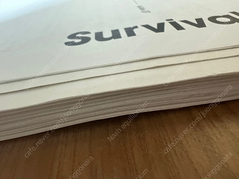 2025 시대인재 생명과학2 리부트 브릿지 모의고사 18회분 이미지