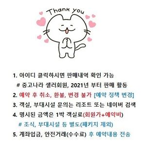성수기 8월2일 5일6일7일8일 10일11일12일13일14일 한화리조트 거제벨버디어 숙박 예약 양도