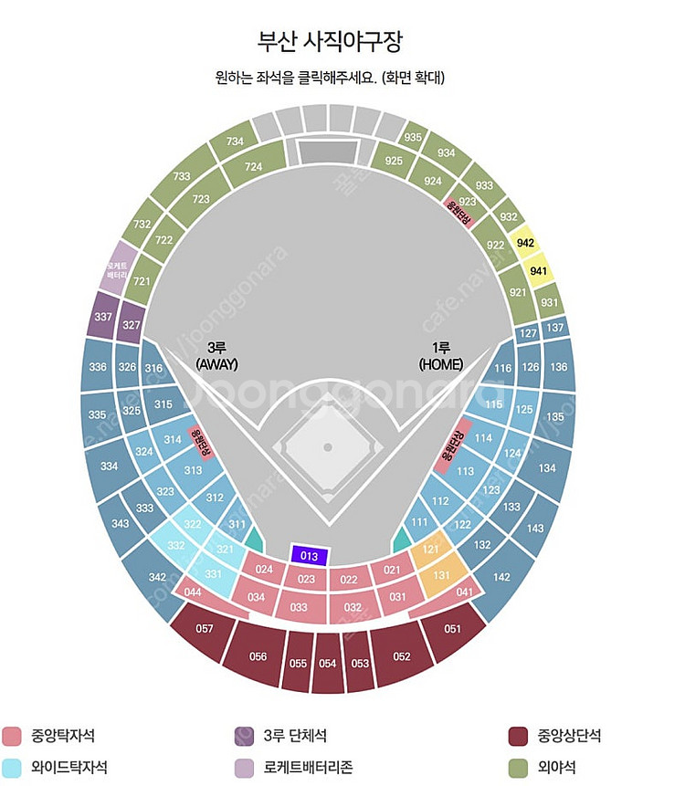 6월17-18-19일 (화/수/목)부산사직야구장 롯데 ...--0