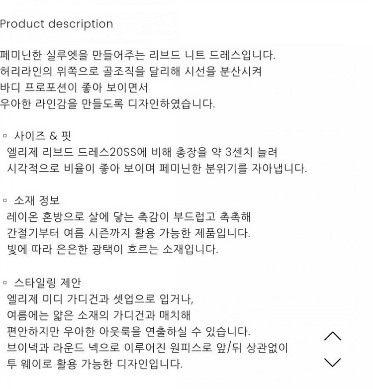 시에 sie 엘리제 드레스&가디건 세트 초콜릿 택포--2