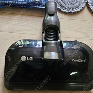LG코드제로A9 물걸레키트