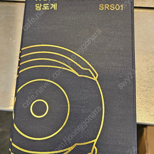 수라칸당도체크기
