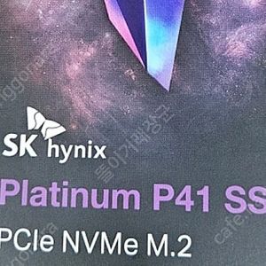 sk하이닉스 platinum p41 m.2 nvme (1tb)