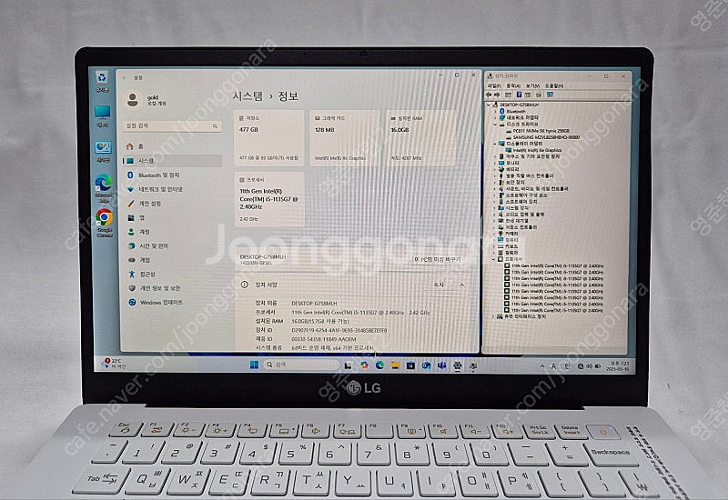 LG 그램 14인치 사무용 노트북 gram 14ZB95...--1