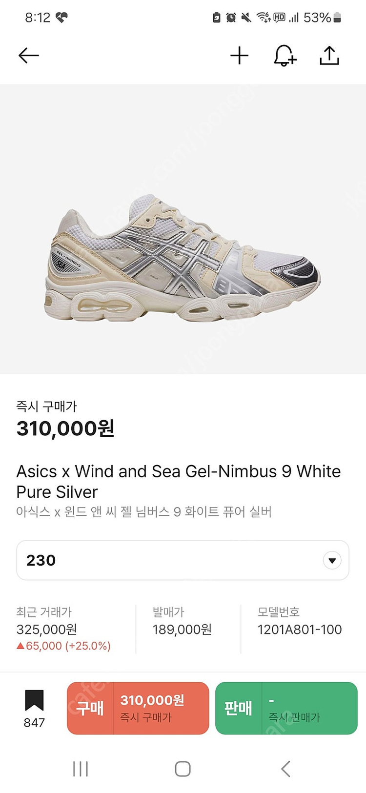새제품)아식스 젤 님버스9 퓨어실버(젤1130,젤카야노 이미지