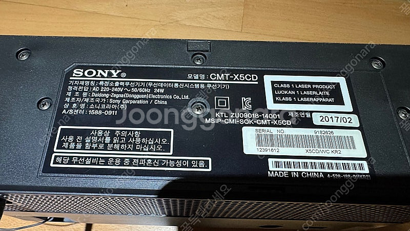 CMT-X5CD 소니 블루투스 오디오 SONY 보스 B...--6
