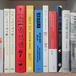 앙코르 이야기 갑골문자. 총 선 펜 치우 오래된 역사병 죽음 그 후. 오쿠다 히데오 리버 아름다운 우리 매듭. 콜로노스의 숲 E M 포스터 전집 건축디테일 방법론 새로 적용하는 A