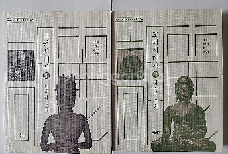 앙코르 이야기 갑골문자. 총 선 펜 치우 오래된 역사병...--6