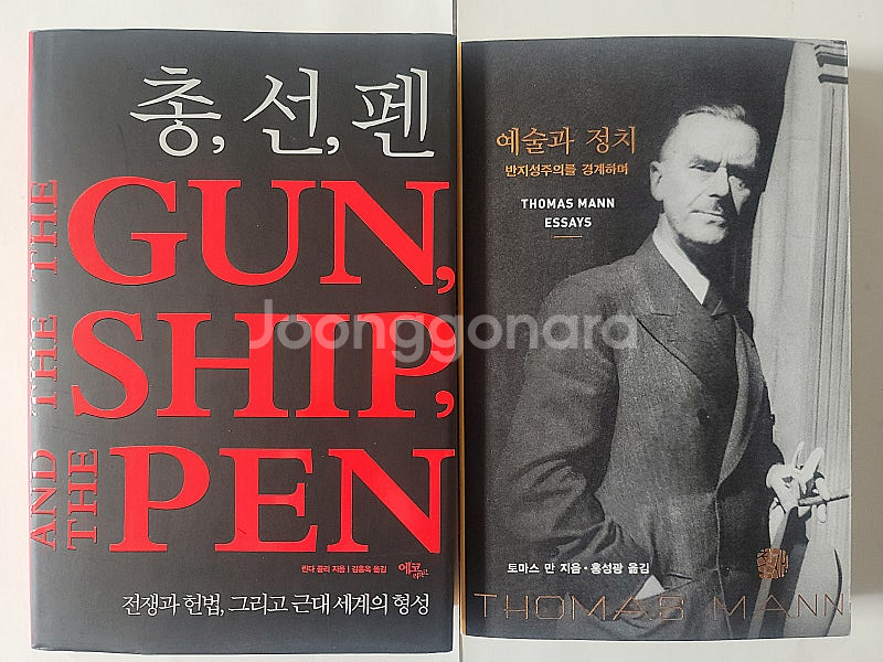 앙코르 이야기 갑골문자. 총 선 펜 치우 오래된 역사병...--7