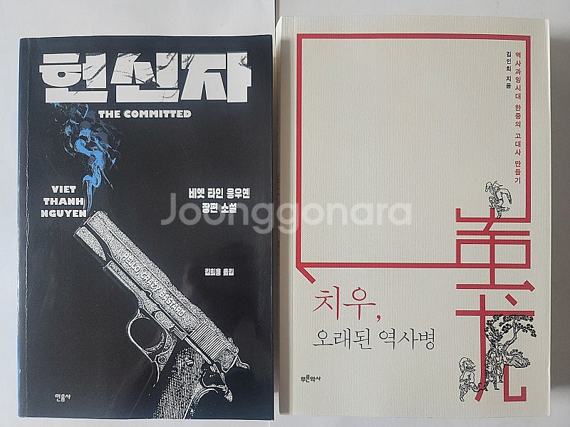 앙코르 이야기 갑골문자. 총 선 펜 치우 오래된 역사병...--8