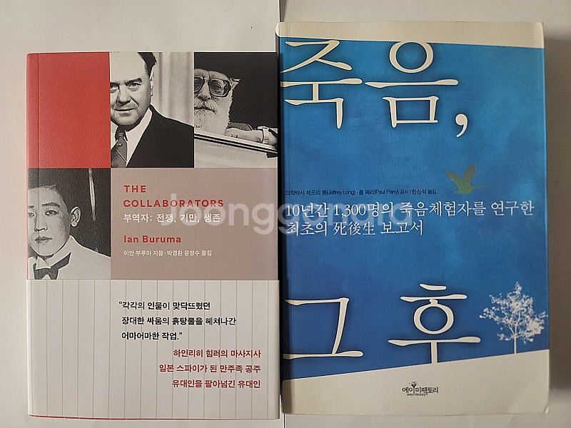 앙코르 이야기 갑골문자. 총 선 펜 치우 오래된 역사병...--9