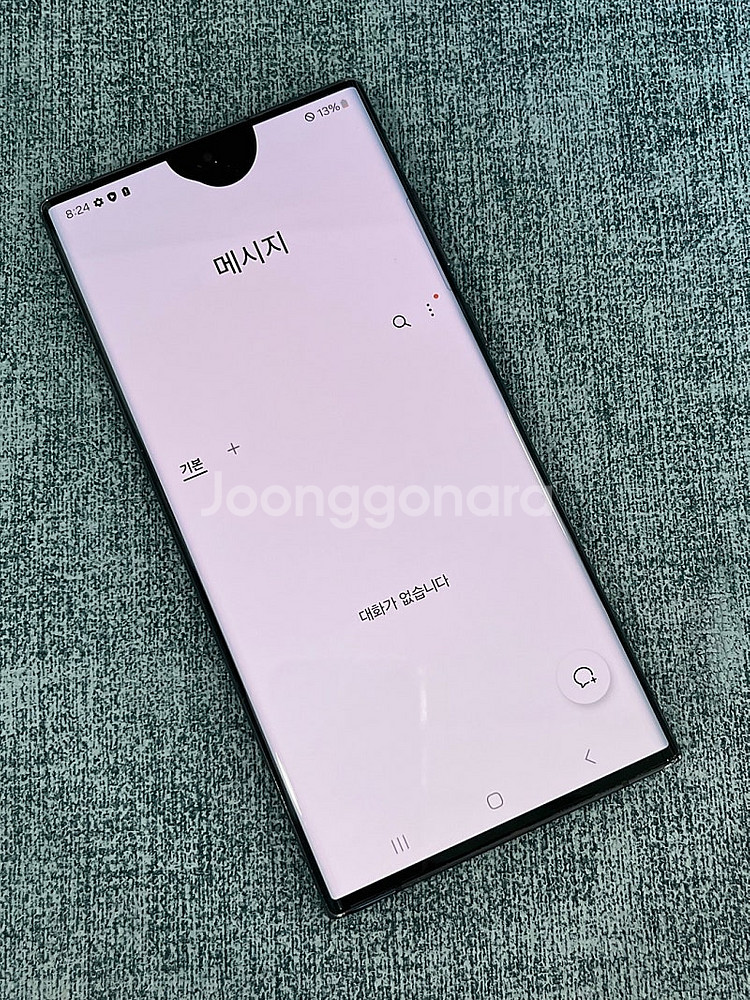 (무잔상) 갤럭시S22울트라 블랙 256G 미파손 가성...--4