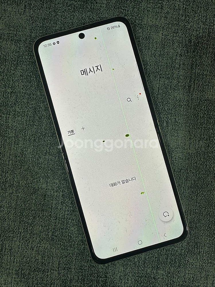 갤럭시Z플립3 256G 크림 게임용 서브용 꿀폰 6만원...--7