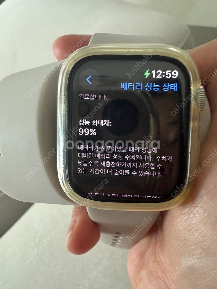 애플워치9 41mm GPS 스타라이트 팝니다--0