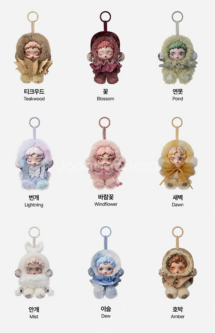 팝마트 스컬판다 빛의 정원 시리즈 인형 키링 전종--0
