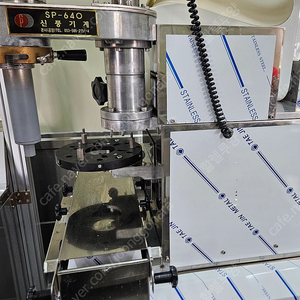 떡 성형기 SP640 신풍테크 떡기계