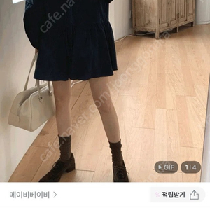 메이비베이비 원피스