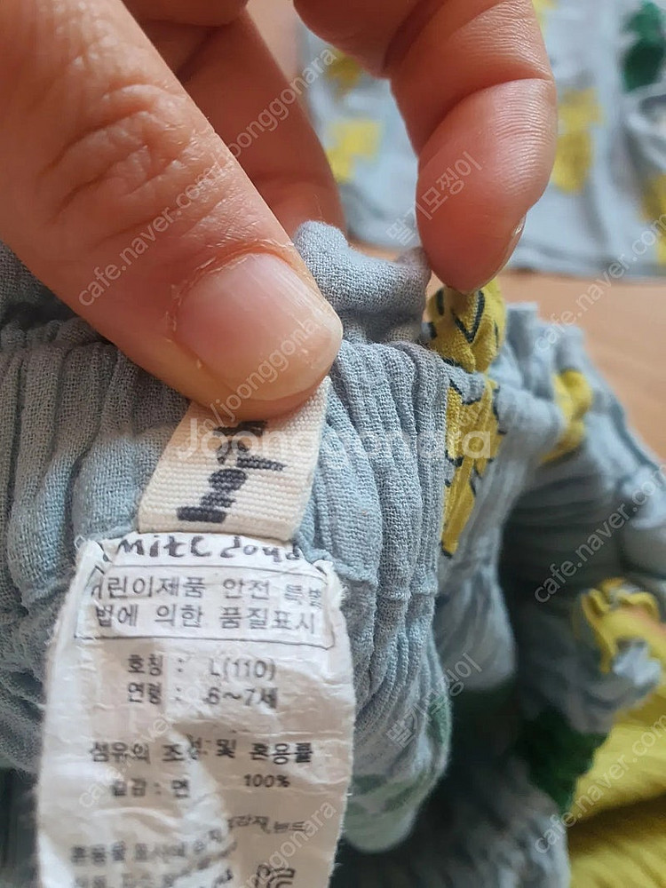 리미떼두두 파인애플ㅡ반값택포--1