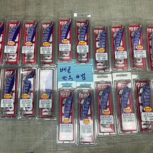 요즈리 삼봉 KVPU를 판매합니다