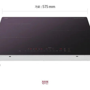 신동품 LG전자 인덕션 전기레인지를 펜더와 교환 합니다.