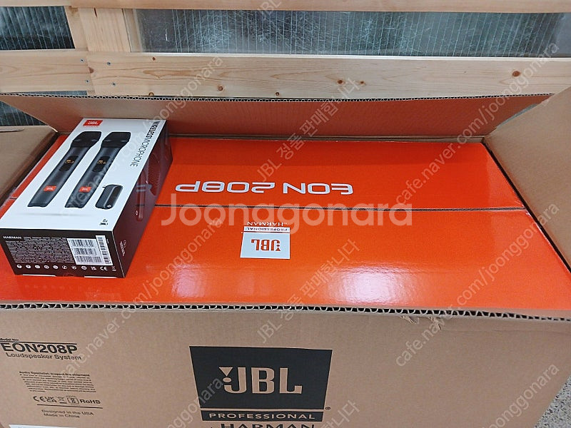 JBL 버스킹용 스피커 EON208P, IRX ONE ...--1