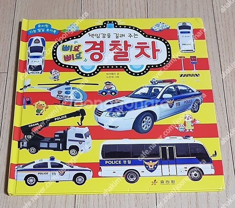 속담풀이수수께끼엉덩이탐정나도사자가무서워도깨비의귀가아파요...--9