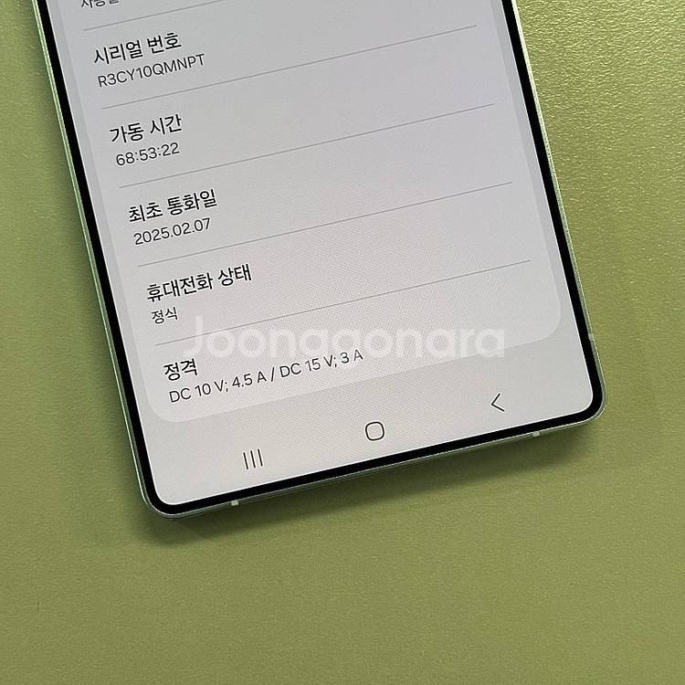 (완전새상품급)갤럭시S25울트라 티타늄화이트 256용량...--3