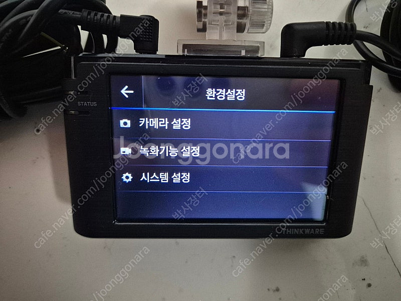 아이나비 Z100 2채널 블랙박스 판매합니다--1