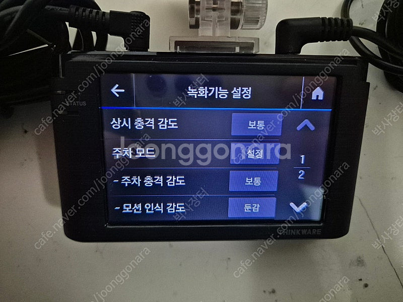 아이나비 Z100 2채널 블랙박스 판매합니다--2