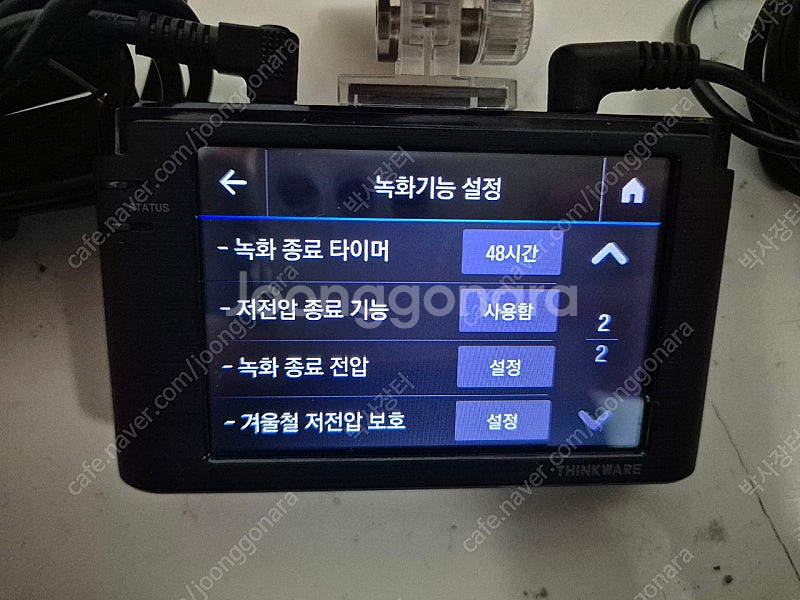 아이나비 Z100 2채널 블랙박스 판매합니다--3