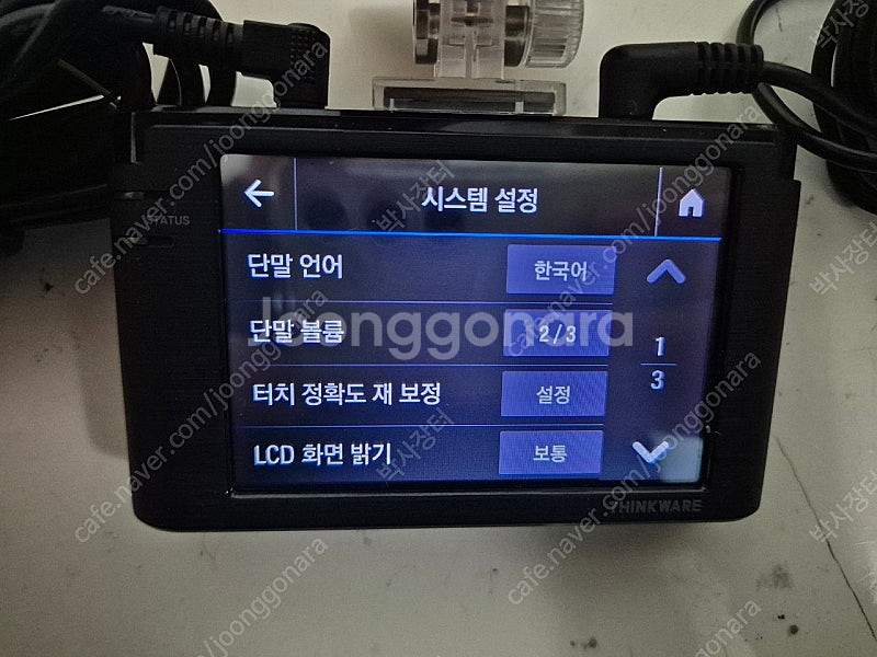 아이나비 Z100 2채널 블랙박스 판매합니다--4