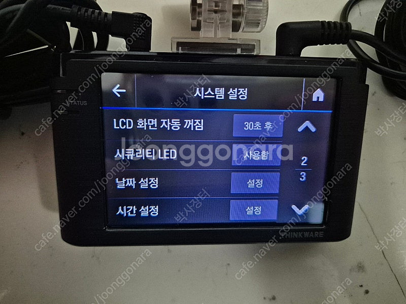 아이나비 Z100 2채널 블랙박스 판매합니다--5