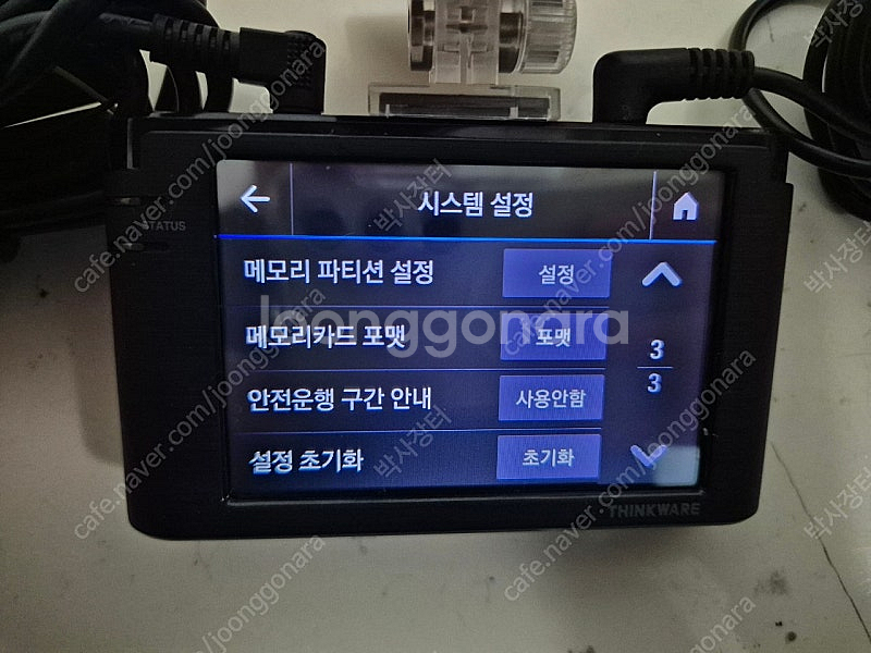 아이나비 Z100 2채널 블랙박스 판매합니다--6