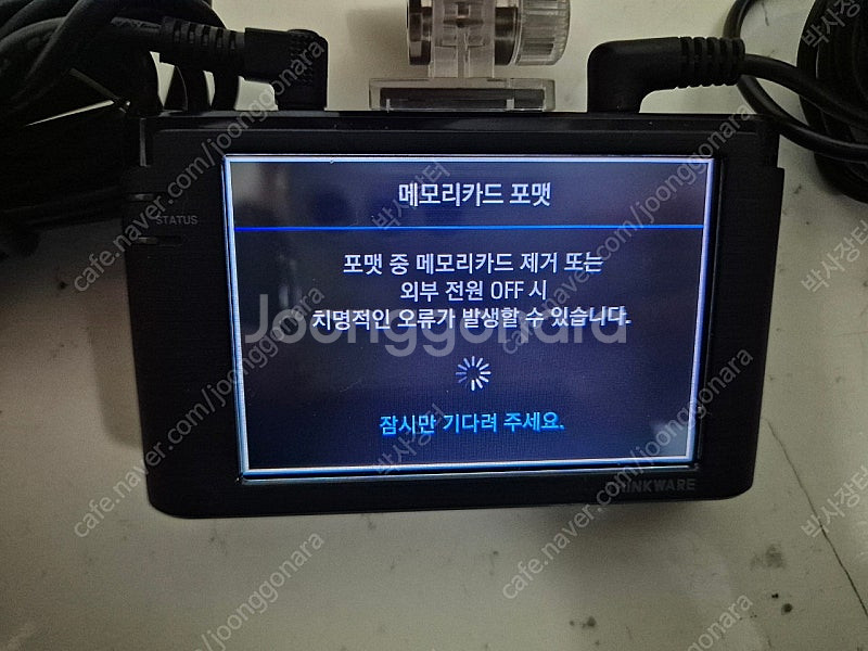 아이나비 Z100 2채널 블랙박스 판매합니다--8