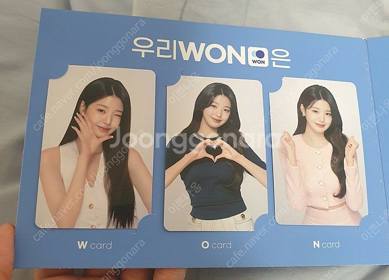 우리은행 장원영 한정판 포카--1