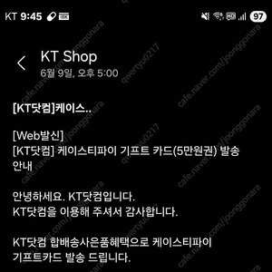 케이스티파이 5만원권 판매합니다