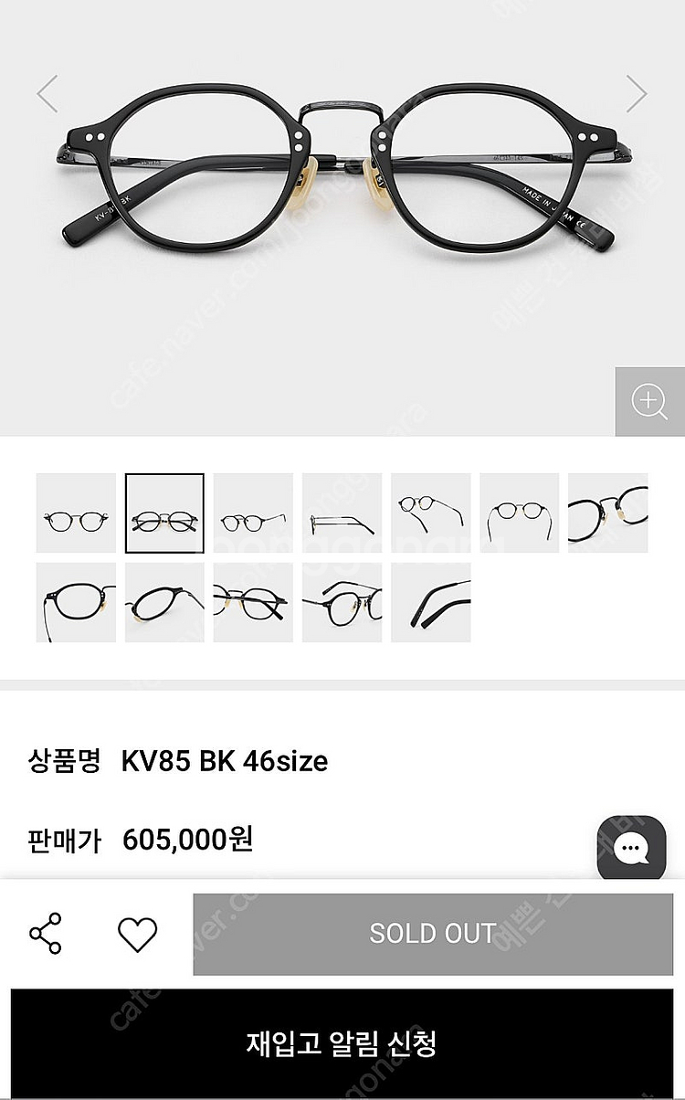 금자안경 가네코옵티컬 티타늄 안경 0052--3
