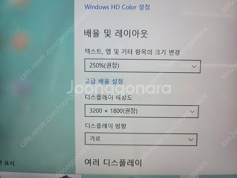 삼성 13.3 NT900X3K 사무용 휴대용 노트북--9