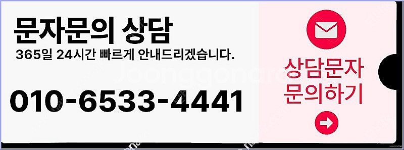 [매입]SK/KT/LG/휴대폰결제미납/핸드폰결제정책/정...--2