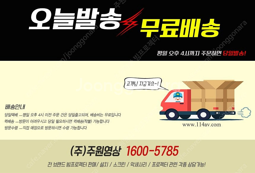 [휴스템/아포트로닉스]ㅡ레이저 8000안시 FULL-H...--5