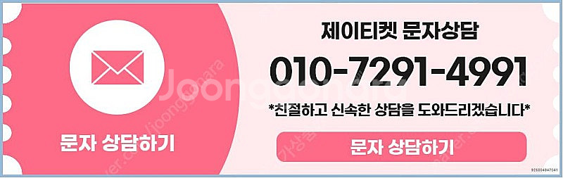 [매입]SK/KT/LG/휴대폰결제미납/핸드폰결제정책/정...--2