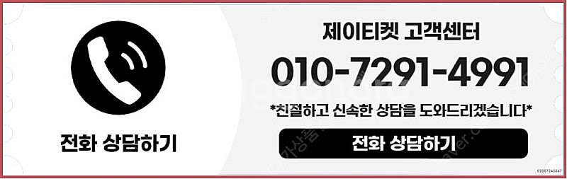 [매입]SK/KT/LG/휴대폰결제미납/핸드폰결제정책/정...--3