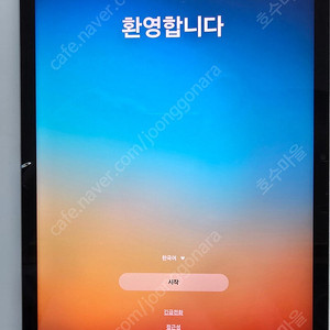갤럭시탭 S8 5G