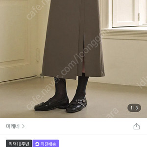 (택포)미케네 브론즈 랩 버튼 롱 스커트 (봄/가을/데일리룩/오피스룩/데이트룩/하객룩/출근룩/격식룩/랩스커트/일자핏